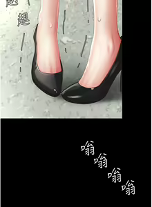 Page 265 of 复仇母女丼 21-29  官中无水印 - preview thumbnail