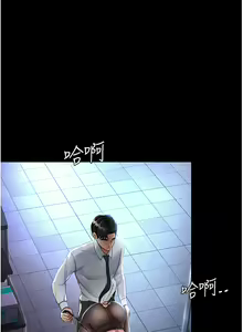 Page 27 of 复仇母女丼 21-29  官中无水印 - preview thumbnail