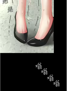 Page 271 of 复仇母女丼 21-29  官中无水印 - preview thumbnail