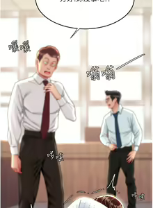 Page 276 of 复仇母女丼 21-29  官中无水印 - preview thumbnail