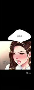 Page 293 of 复仇母女丼 21-29  官中无水印 - preview thumbnail