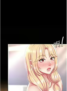Page 300 of 复仇母女丼 21-29  官中无水印 - preview thumbnail