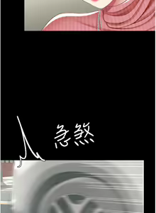 Page 334 of 复仇母女丼 21-29  官中无水印 - preview thumbnail