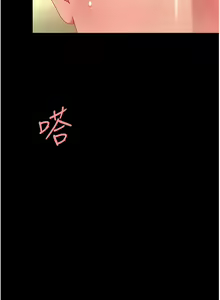 Page 366 of 复仇母女丼 21-29  官中无水印 - preview thumbnail