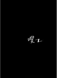 Page 39 of 复仇母女丼 21-29  官中无水印 - preview thumbnail