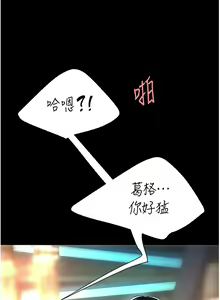 Page 454 of 复仇母女丼 21-29  官中无水印 - preview thumbnail