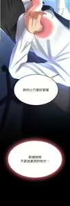 Page 51 of 复仇母女丼 21-29  官中无水印 - preview thumbnail