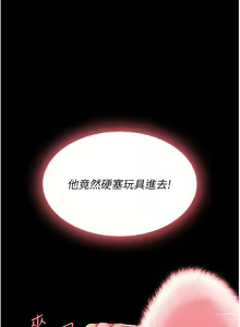 Page 56 of 复仇母女丼 21-29  官中无水印 - preview thumbnail