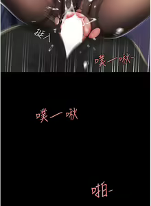Page 67 of 复仇母女丼 21-29  官中无水印 - preview thumbnail