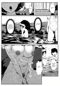 Page 5 of Haha wa tabi no owari ni... - preview thumbnail