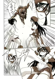 Page 7 of Silver Raina "D" - The Guardian Of Photon 02 - preview thumbnail