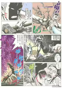 Page 33 of Tiger Shark ---- Ultimate Insult - preview thumbnail