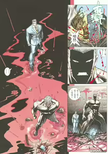 Page 35 of Tiger Shark ---- Ultimate Insult - preview thumbnail