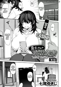 Maki-san no Nikutai Keiyaku - Dai 2 Wa | Il Contratto di Maki Ch. 2 — hentai manga cover on Fhentai