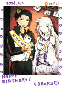 Page 11 of Emisuba 3 - preview thumbnail