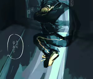 Page 13 of Emisuba 3 - preview thumbnail