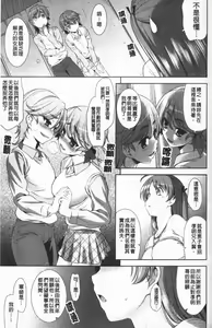 Page 168 of Shocking Pink! - preview thumbnail