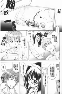 Page 205 of Shocking Pink! - preview thumbnail