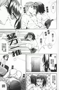 Page 217 of Shocking Pink! - preview thumbnail