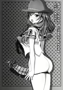 Page 11 of Hae furi spirits mod.11.0 - preview thumbnail