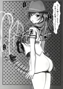 Page 12 of Hae furi spirits mod.11.0 - preview thumbnail