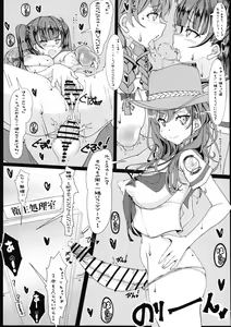 Page 10 of Hae furi spirits mod.11.0 - preview thumbnail