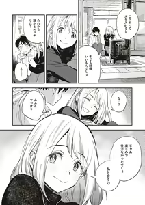 Page 107 of Ashu to Resonance - The resonance with subspecies - preview thumbnail