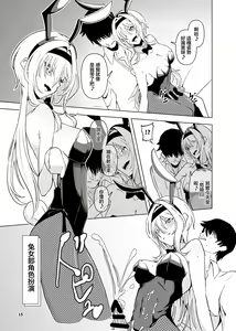 Page 16 of Kurosaki Chitose Ecchi Manga Matome Hon | 黑埼千歲黃色漫畫總編本 - preview thumbnail