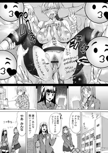 Page 53 of COMIC Orga Vol. 59 - preview thumbnail