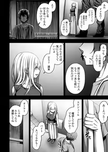 Page 56 of COMIC Orga Vol. 59 - preview thumbnail