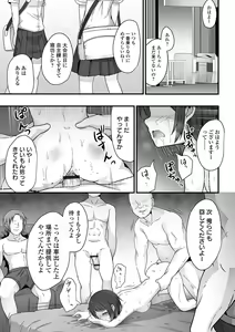 Page 95 of COMIC Orga Vol. 59 - preview thumbnail