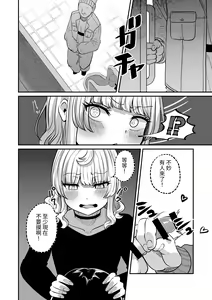Page 12 of Akogare no Kuu - preview thumbnail