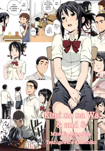 Kimi no Na wa. - & and & - Mitsuha Miyamziu & Teshigawara Katsuhiko — hentai manga cover on Fhentai