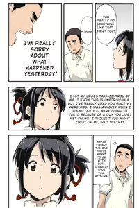 Page 53 of Kimi no Na wa. - & and & - Mitsuha Miyamziu & Teshigawara Katsuhiko - preview thumbnail