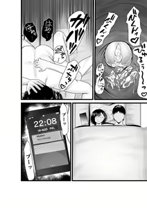 Page 33 of Otonari-san, Jibun no Dekachichi ga Buki ni Naru to Kizuite Shimau w ~Nakadashi Noukou Sex~ | Next-door Neighbor Finds Out Her Big Breasts Can Be Weaponized ~Intense Creampie Sex~ - preview thumbnail