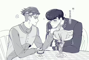 Page 4 of Zhanlu LOG11 - preview thumbnail