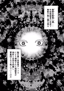 Page 10 of Kininaru Anoko  ni Kawareteru - preview thumbnail