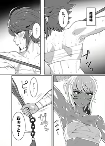 Page 34 of Kuro Gal Oukoku ~Byakuya Hen~ - preview thumbnail