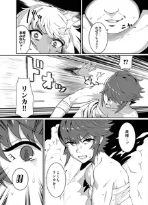 Page 36 of Kuro Gal Oukoku ~Byakuya Hen~ - preview thumbnail