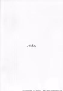Page 12 of Chikyuu Seifuku?! - preview thumbnail