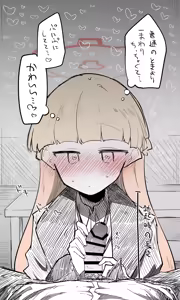 Page 3 of Nodoka - preview thumbnail