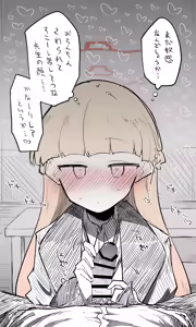 Page 4 of Nodoka - preview thumbnail