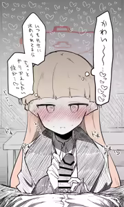 Page 5 of Nodoka - preview thumbnail