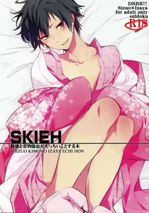 SKIEH — hentai manga cover on Fhentai