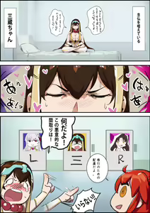 Page 211 of Artist ::: Kunaboto - preview thumbnail