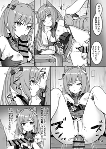 Page 13 of Keqing-chan ga Buka o Shigoki Makuru Hon - preview thumbnail