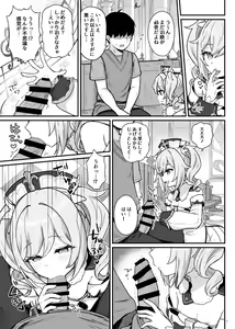 Page 6 of Barbara-chan ga Ecchi na Chiryou o Shite kureru Hon - preview thumbnail