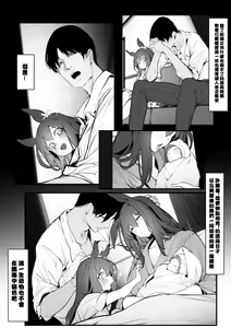 Page 6 of Ayabe II + III (decensored) - preview thumbnail