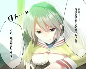 Page 238 of - Kagi Shoujo - - preview thumbnail