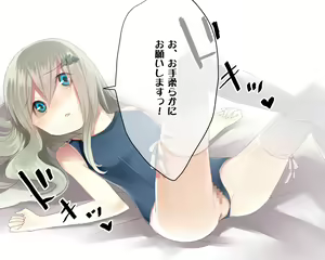 Page 304 of - Kagi Shoujo - - preview thumbnail